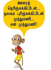 மூன்றாம் உலகப் போர்