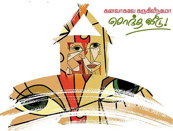 என் டைரி - 320