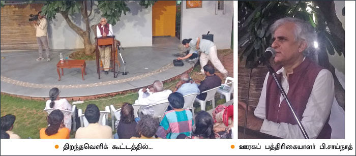 மண்புழு மன்னாரு: பணம் தேவைப்படாத வாழ்க்கையும் மானாவாரியில் விளையும் ‘ஜவாரி’யும்!