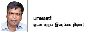 இனி எல்லாம் சுகமே - 20