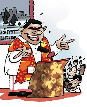 ஜோக்ஸ் - 1