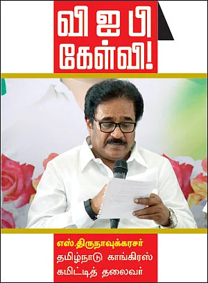 கழுகார் பதில்கள்