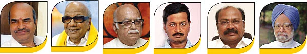 செய்திகள்...