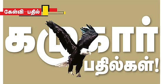 கழுகார் பதில்கள்!