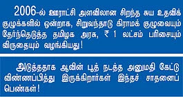 பருப்பு கொடுப்பதும் அரிசி நிறுப்பதும் பாரினில் பெண்கள் நடத்த வந்தோம் !