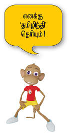 ஹாய் மதன் கேள்வி - பதில்