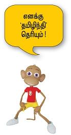 ஹாய் மதன் கேள்வி - பதில்