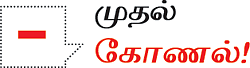 2012 பிஸினஸ் காக்டெய்ல்!