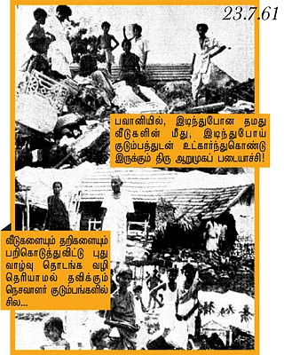 மேட்டூரிலிருந்து தஞ்சாவூர் வரை!