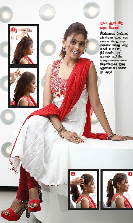 ஆபீஸ் கார்னர்!