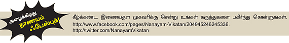 ஷேர்லக் ஹோம்ஸ்