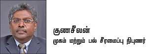 கன்ன எலும்பைத் துளைத்து செயற்கைப் பற்கள்... நம்பிக்கை தரும் சிகிச்சை!