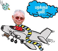 சுட்டி ஸ்டார்ஸ் !
