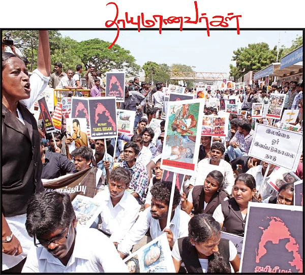 தாயுமாணவர்கள்