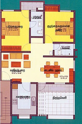 புது வீடு !