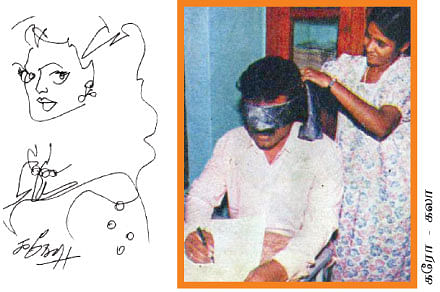 பார்க்காமல் முடியும்!