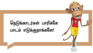 வீரயுக நாயகன் வேள்பாரி - 73