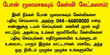 இன்ஷூரன்ஸ்: பழைய வீட்டுக்கு எவ்வளவு?