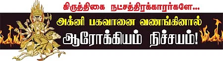 வரம் கொடுக்கும் வழிபாடுகள்!