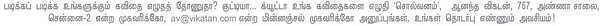 சொல்வனம்
