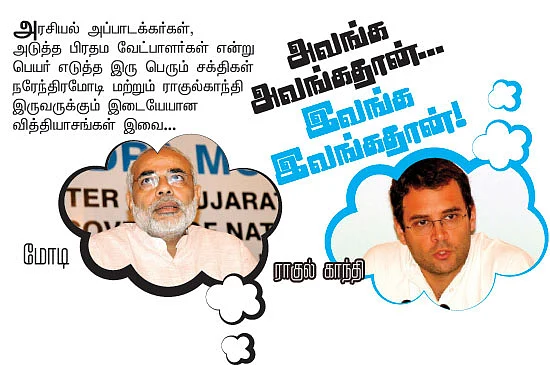 அவங்க அவங்கதான்...