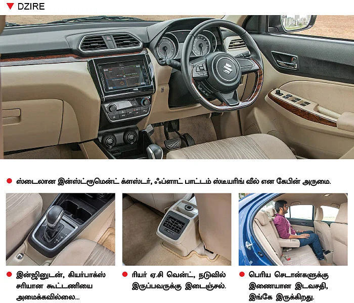 டீசல் களத்தில்... AT-க்குப் போட்டி!
