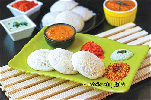 இட்லி மேளா!