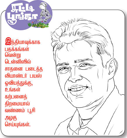 சுட்டி நாயகன் - லியாண்டர் பயஸ் !