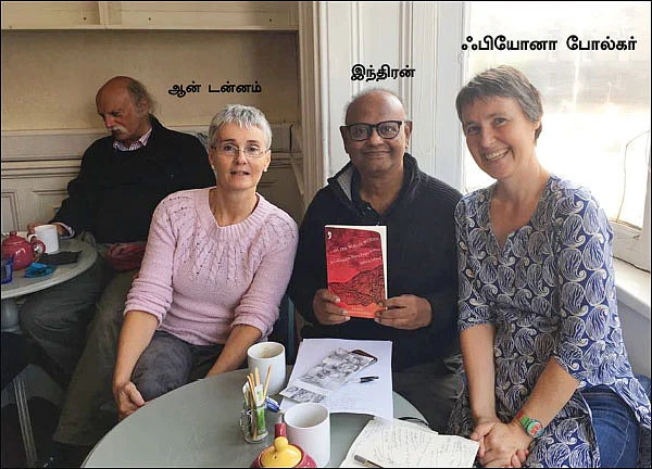 இந்திய - ஐரிஷ் கவிதை ஓர் அபூர்வ கவிதை அனுபவம் - இந்திரன்
