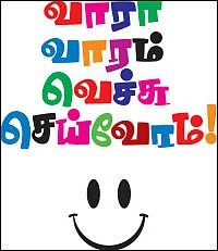 நேர் கோணல்