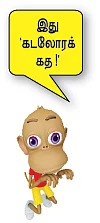 மீன் வேணும்... நண்டு வேணும்... மீனவன் வேணாமா?