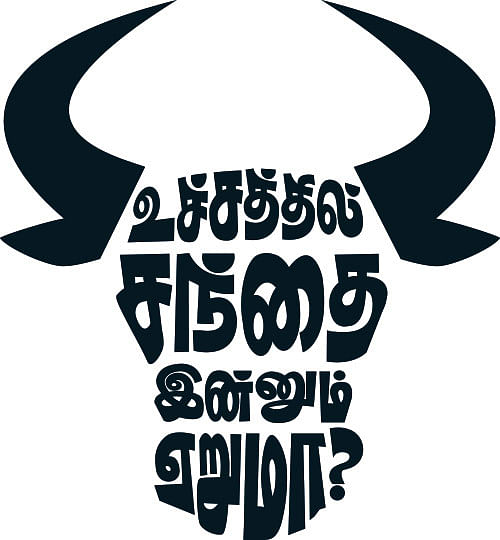 உச்சத்தில் சந்தை... இன்னும் ஏறுமா? - எலியட்ஸ் வேவ் தியரியின்படி கணிக்கிறார் ரெஜி தாமஸ்