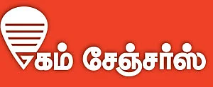 கேம் சேஞ்சர்ஸ் - 15 - OYO