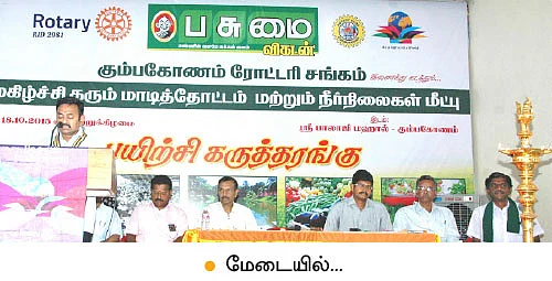 “கும்பகோணம்... இனி மாடித்தோட்ட நகரம்”