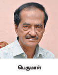 ஊர் ஜாதகம் - சிவகங்கை !