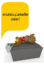 அ ஆ இ ஈ உ ஊ எ ஐ ஒ ஓ ஒள ஃ