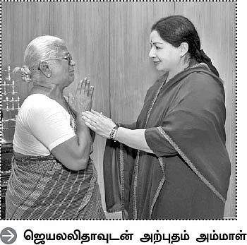 சிறையில் 25 ஆண்டுகள் - வெள்ளி முளைக்குமா?