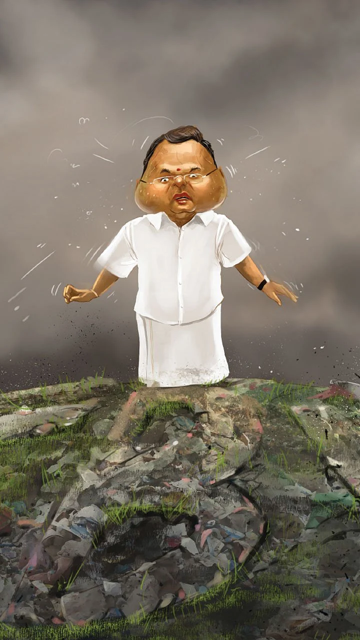 கார்ட்டூன்!