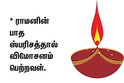 கேள்வி - பதில்