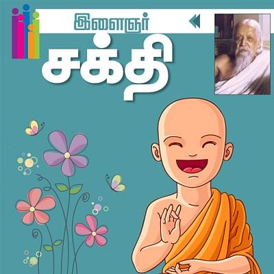 பூச்சரம்!