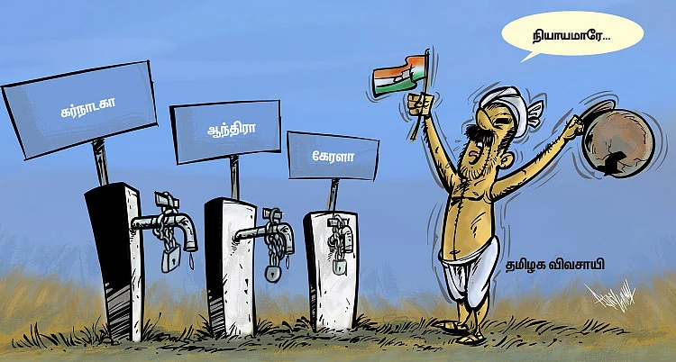கார்ட்டூன்