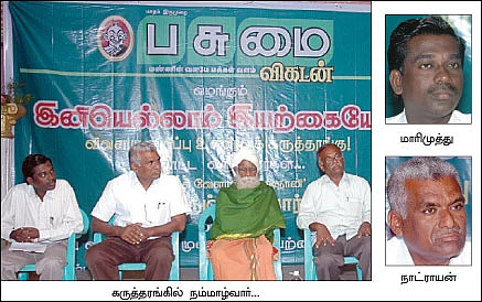 செலவைக் குறைக்குது... வரவைக் கூட்டுது...