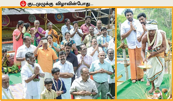 மிஸ்டர் கழுகு: அரசு நிலம் அபகரிப்பு! - பின்னணியில் அமைச்சர்?