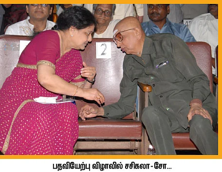 இலையைத் துளிர்க்கவைத்த இரண்டு தலைகள்!