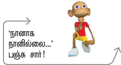 திரைத்தொண்டர் - 23