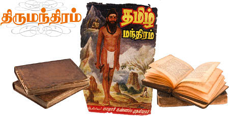 ஞானப் பொக்கிஷம்! - 6