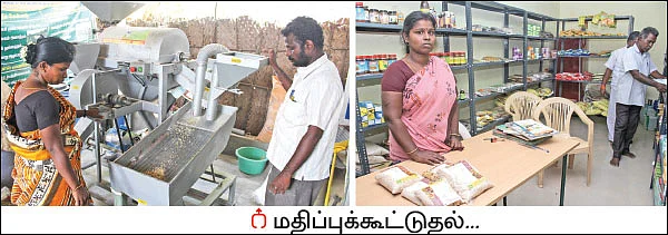 பயறு, பால், பஞ்சகவ்யா... - ‘பலே’ லாபம் எடுக்கும் உற்பத்தியாளர் நிறுவனம்...