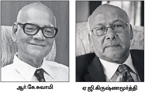 இன்ஸ்பிரேஷன் - வாழ்க்கையைக் கற்றுத் தந்த இருவர்!