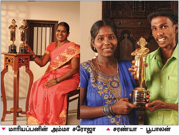 நம்பிக்கை விருதுகளும் நம்பிக்கை மனுஷிகளும்!
