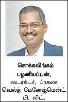 இணைந்து திட்டமிடுங்கள் !